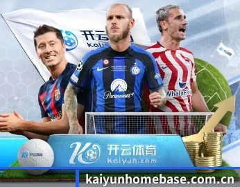 开云 APP 深度功能 - kaiyun