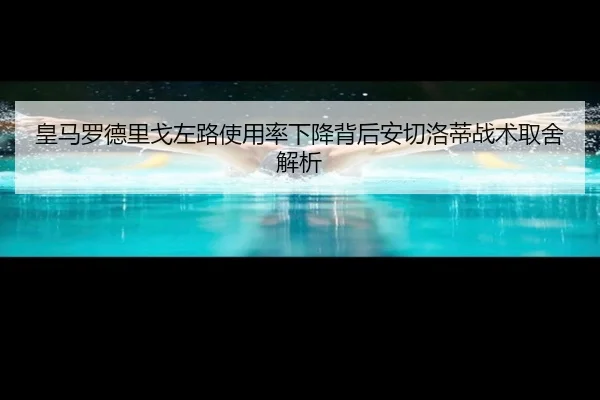 huang-ma-luo-de-li-ge-zuo-lu-shi-yong-lv-xia-jiang-bei-hou-an-qie-luo-di-zhan-shu-qu-she-jie-xi-2-735.jpg